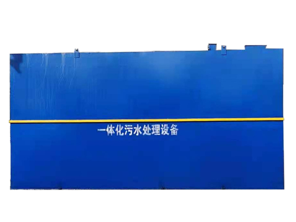养殖污水处理设备