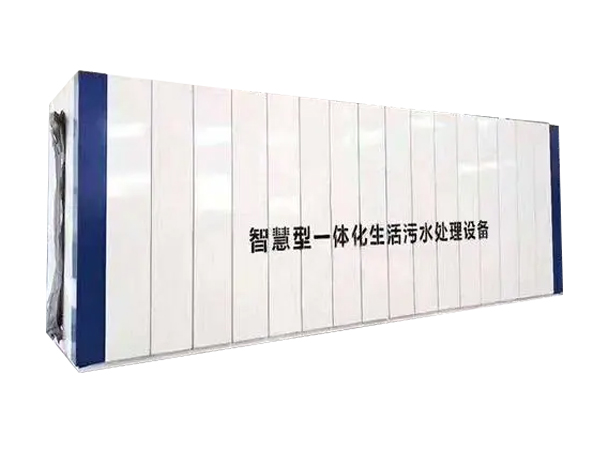 地埋式一体化污水处理设备