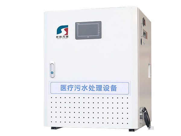 口腔医院污水处理设备